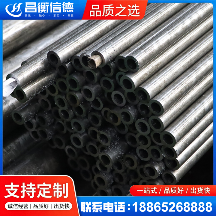 饶平GCr15精密钢管