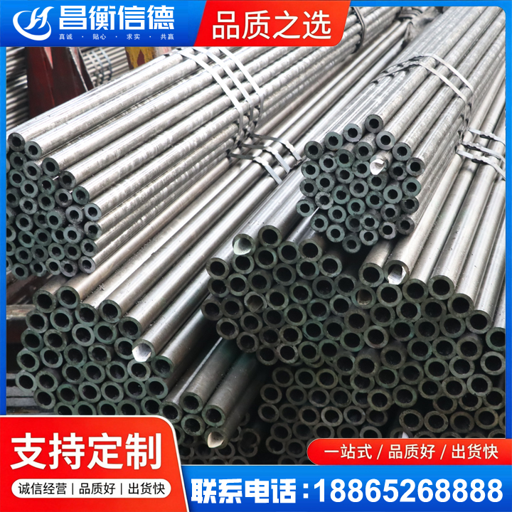 饶平光亮精密钢管